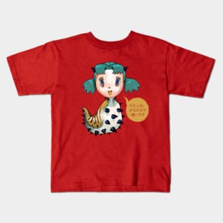 Worm girl Kids T-Shirt